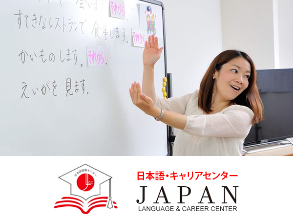 layanan Kursus Bahasa Jepang