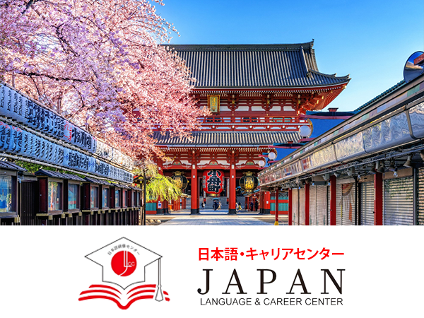 layanan Pelatihan Budaya Jepang