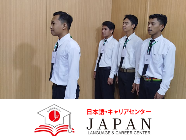layanan Pelatihan Kerja ke Jepang