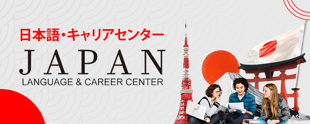 subbanner_JLCC_mobile